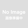 タカハシ　鏡筒バンド 324CWT