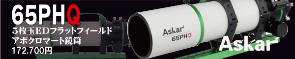 ASKAR