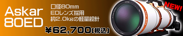 80ED