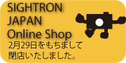 カメラ用品の店サイトロンジャパンオンラインショップはこちら
