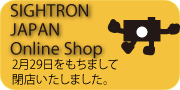 サイトロンジャパンオンラインショップ閉店のお知らせ