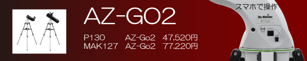 AZ-Go2