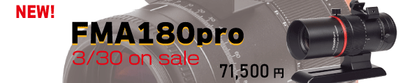 FMA180Pro
