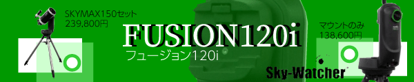fusion