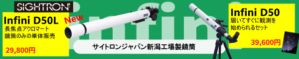 infini D50