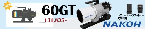 nakoh60gt