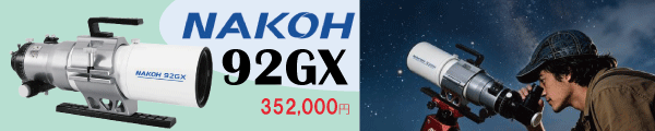 nakoh90GX