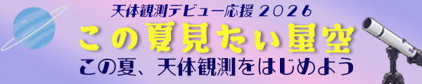 初心者向けページ