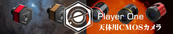 PlayerOne