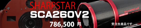 sharpstar SCA260V2