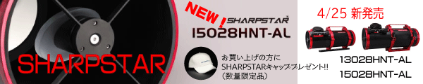 sharpstar