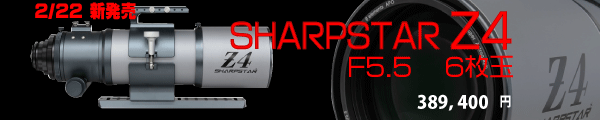 SHARPSTAR Z4