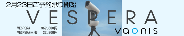 VESPERA