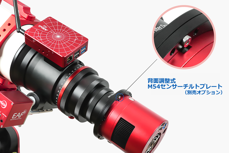 ZWO ASI 2600MC DUO(ガイドチップ搭載/カラー/冷却モデル) ZWO ASI 2600MC DUO(ガイドチップ搭載/カラー/冷却モデル)