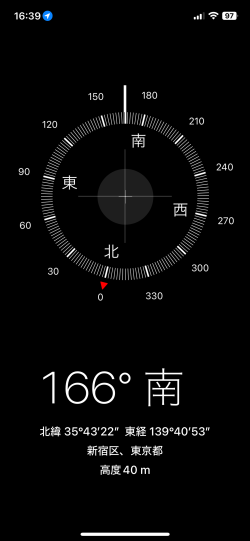 コンパスアプリの利用例