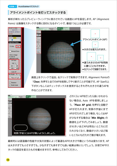 参考用追加写真です