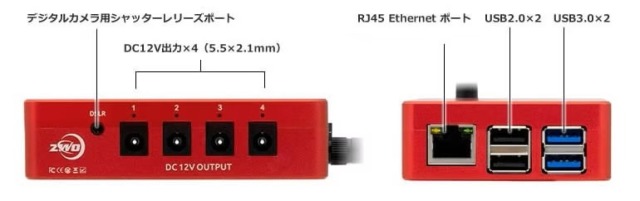 ZWO ASIAIR Plus-256G