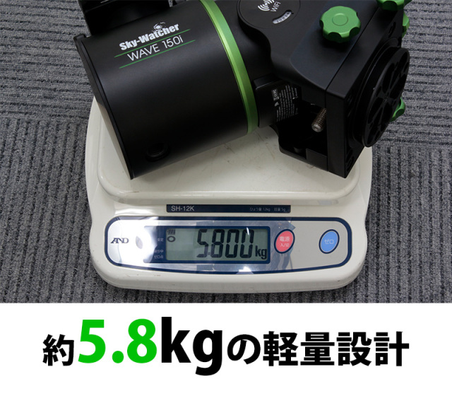 Sky-Watcher「WAVE 150i マウント」ストレインウェーブ・ギア